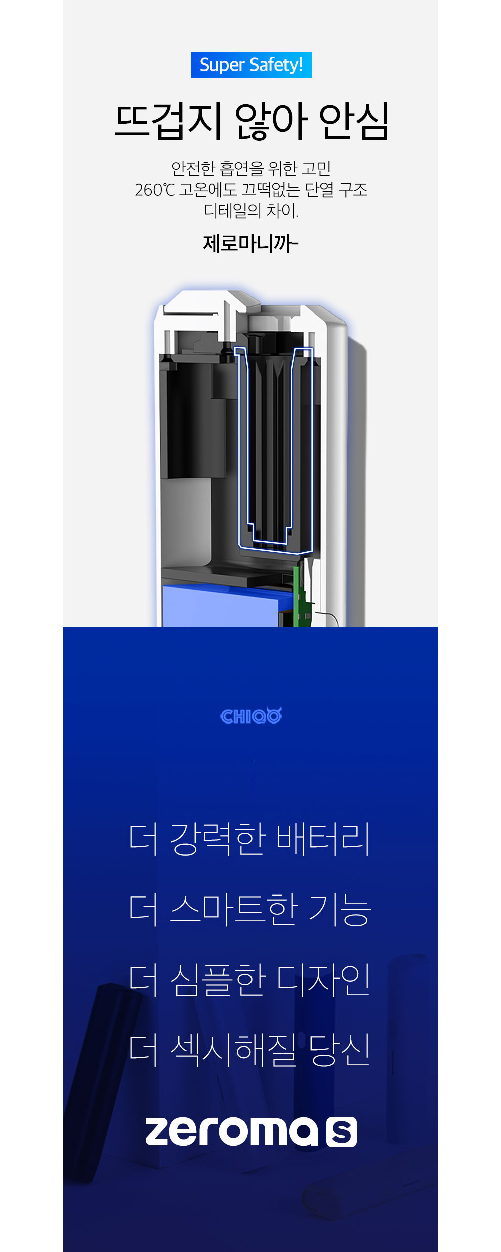 화장품 상품 이미지-S21L15