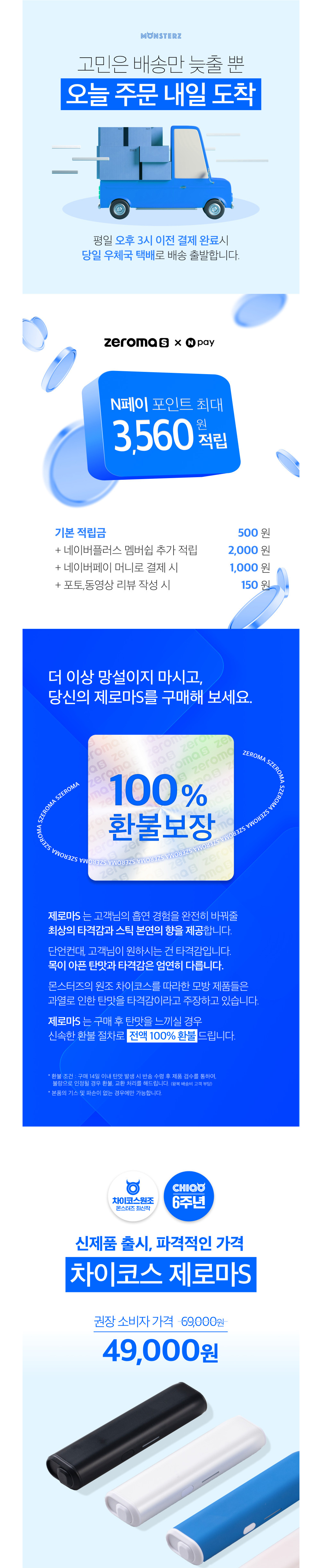 화장품 상품상세 이미지-S21L3