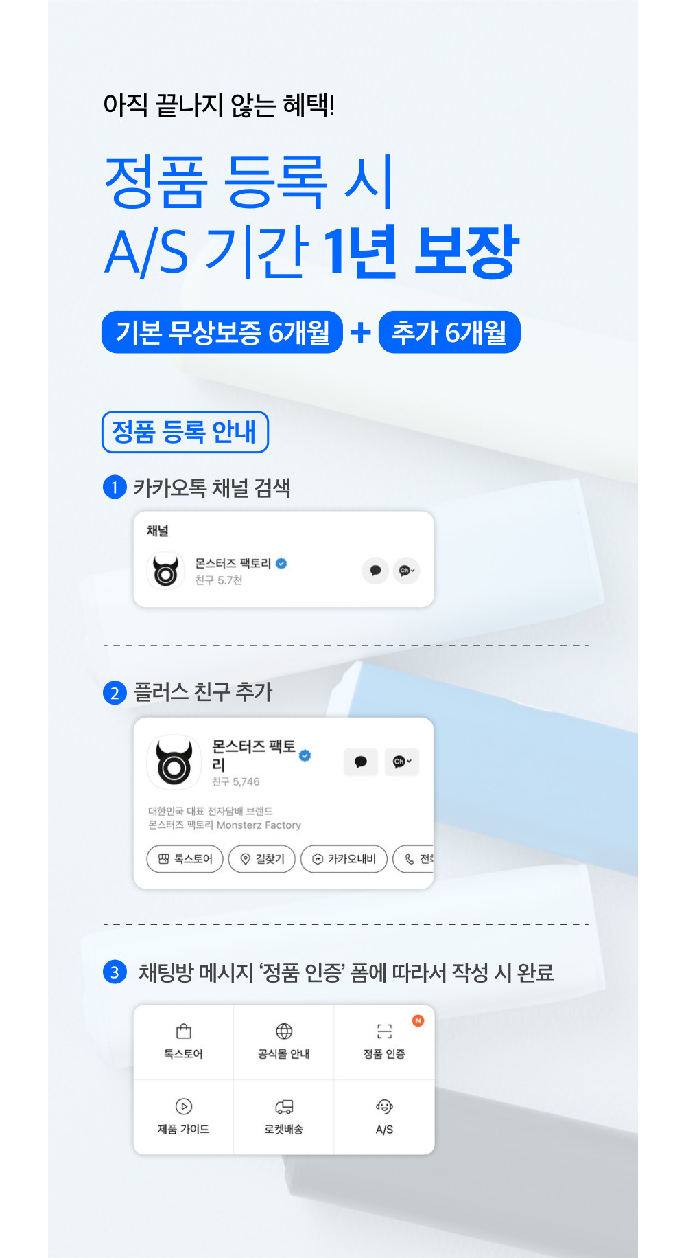 화장품 상품 이미지-S21L5