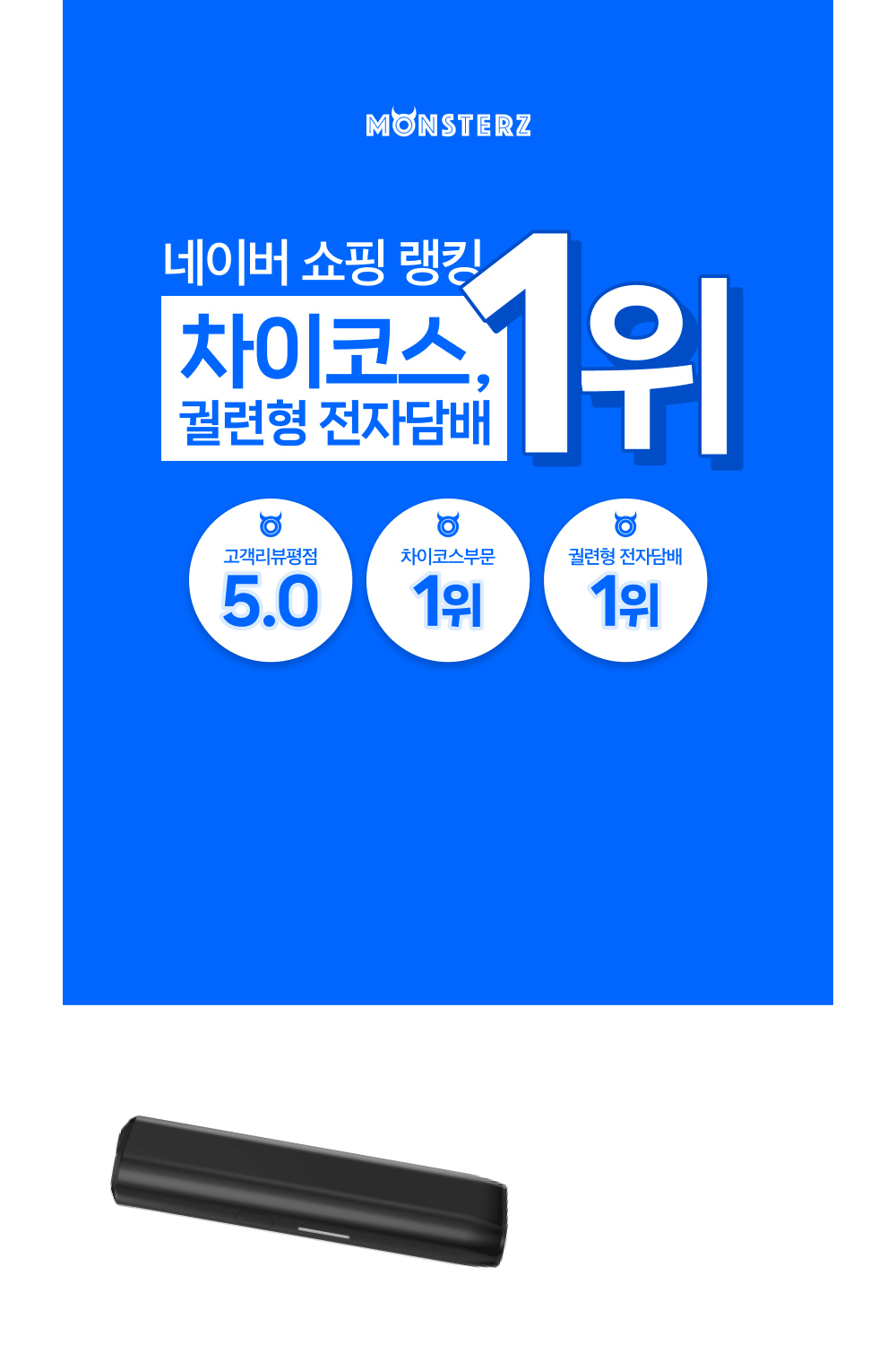 화장품 상품 이미지-S21L1