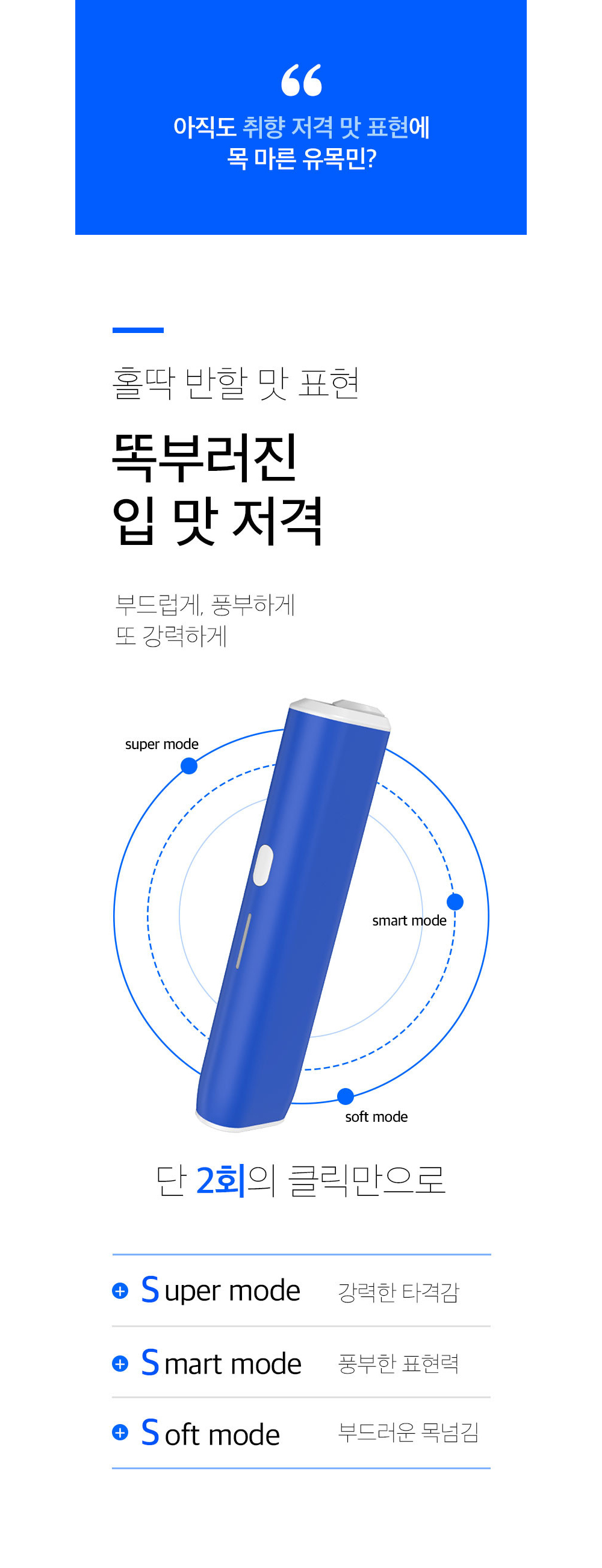 화장품 상품 이미지-S21L14