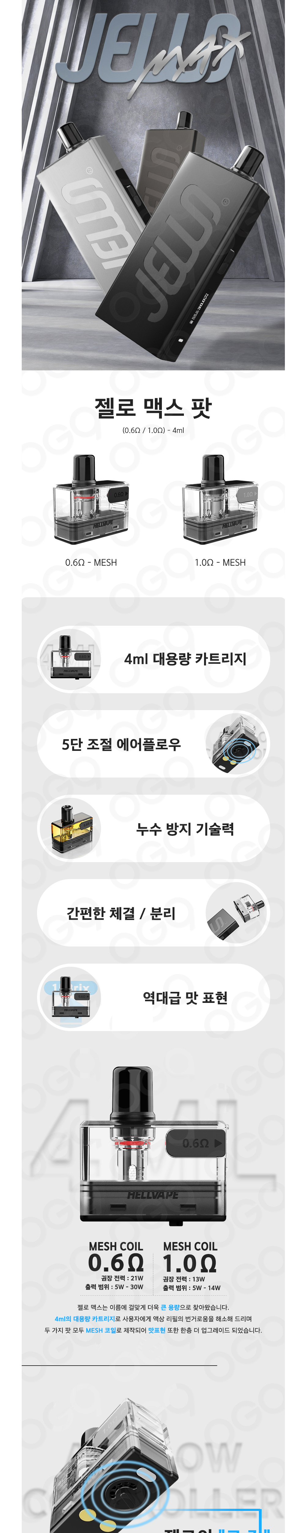 화장품 상품상세 이미지-S21L2