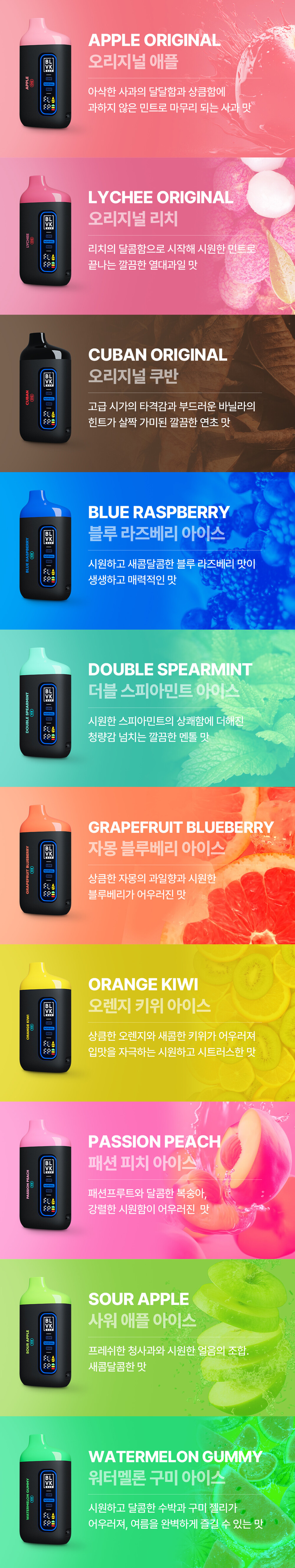화장품 상품상세 이미지-S21L15
