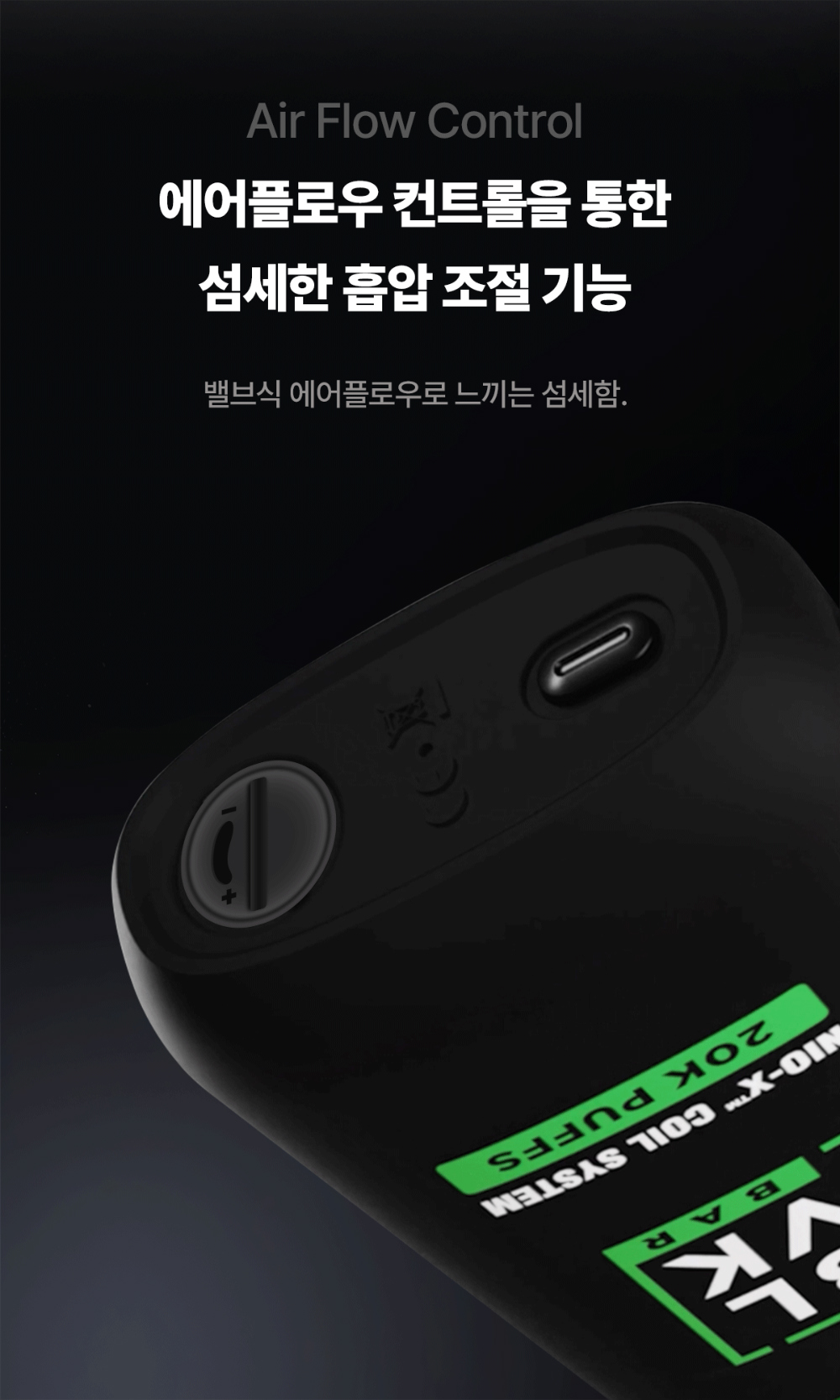화장품 상품상세 이미지-S21L24
