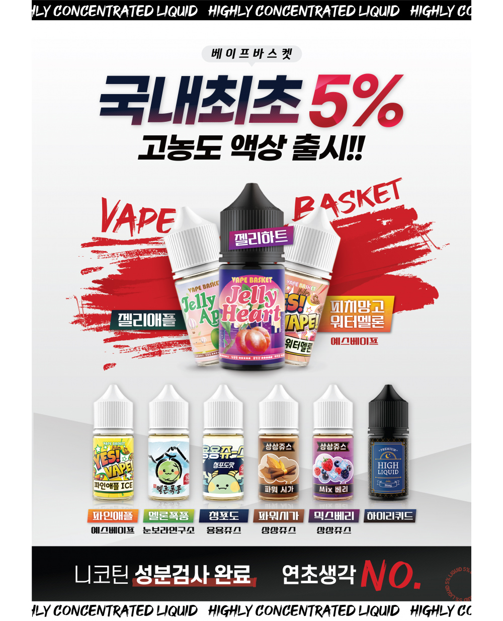 화장품 상품 이미지-S13L3