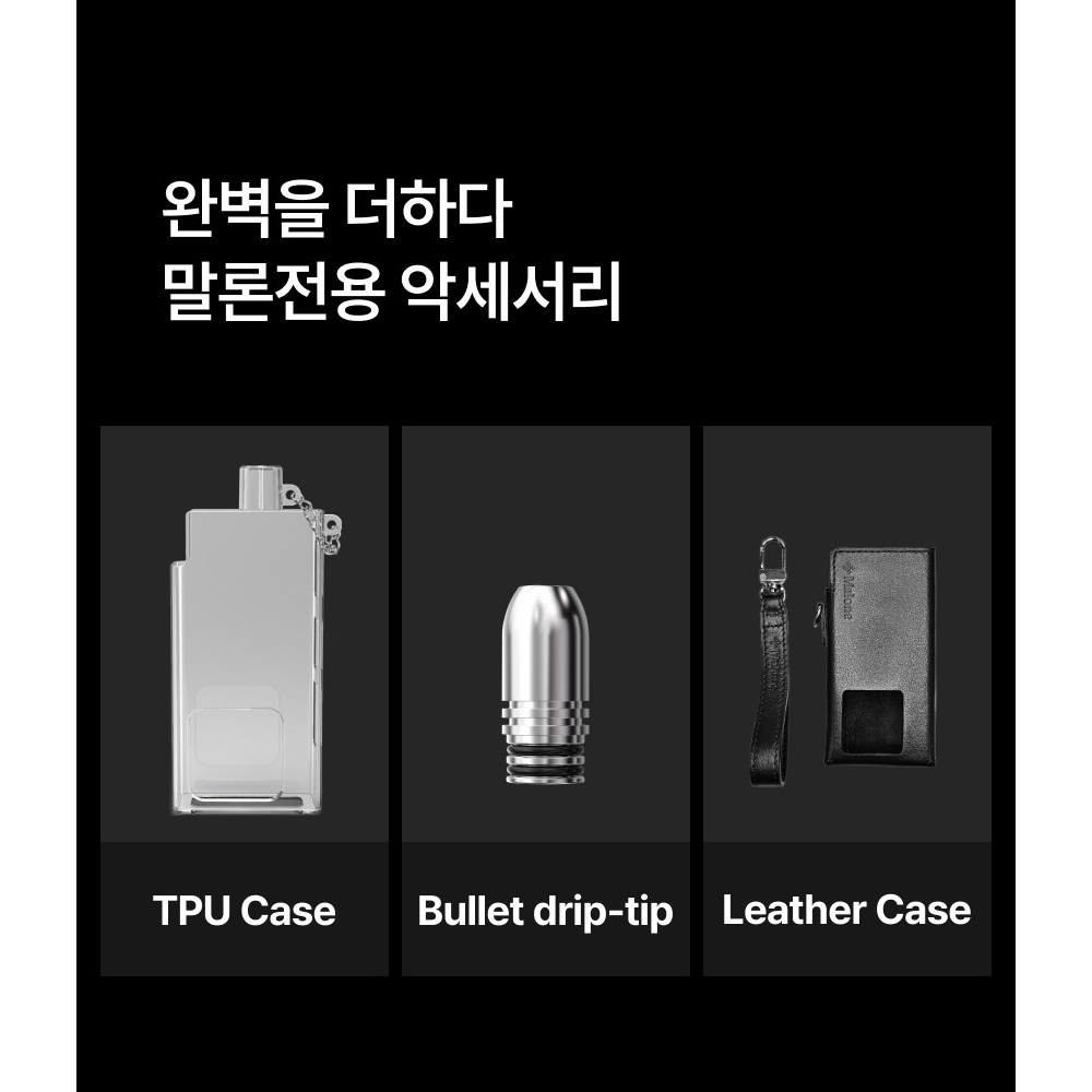 화장품 -S21L25
