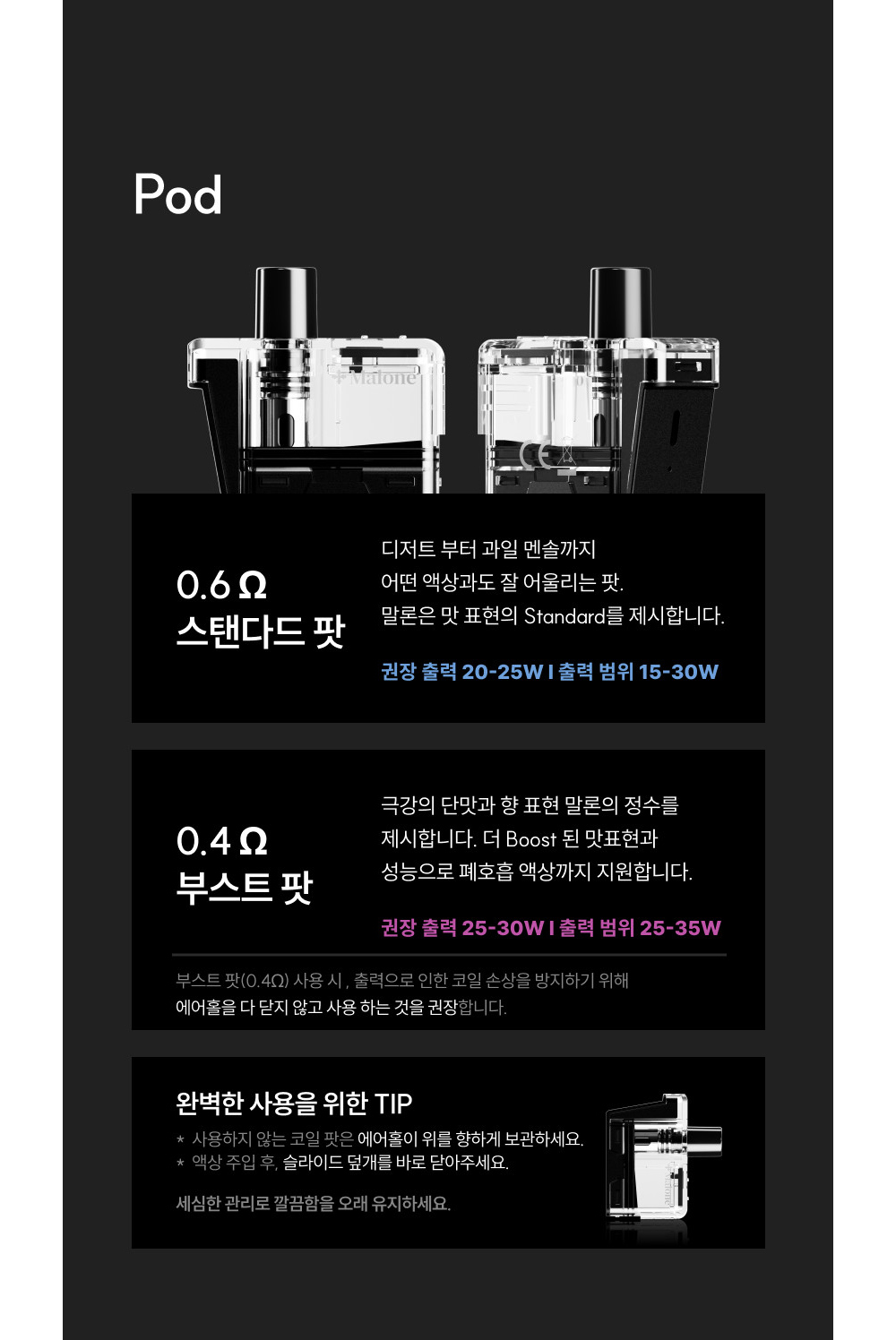 화장품 -S20L8