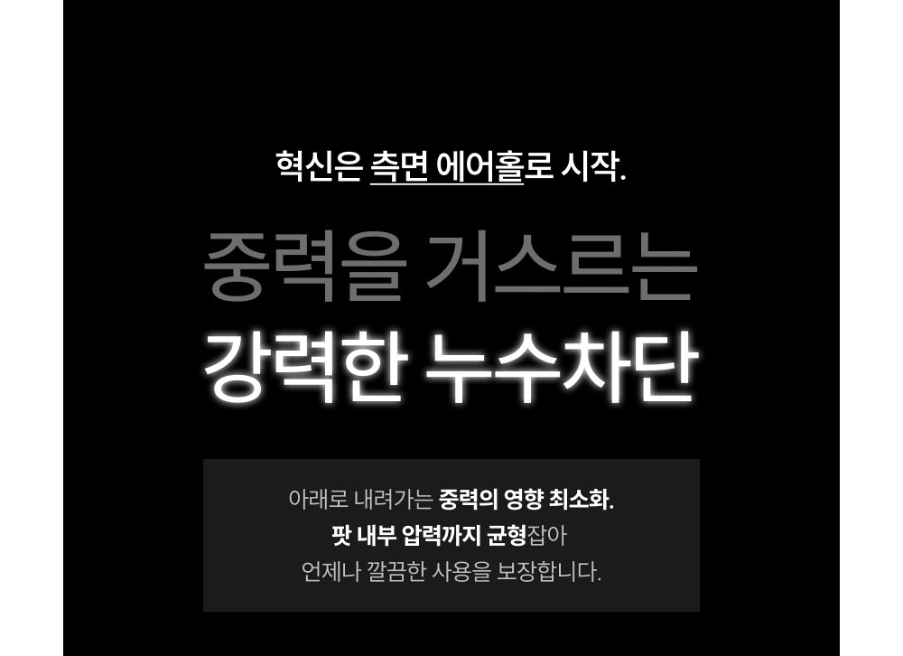 화장품 -S21L11