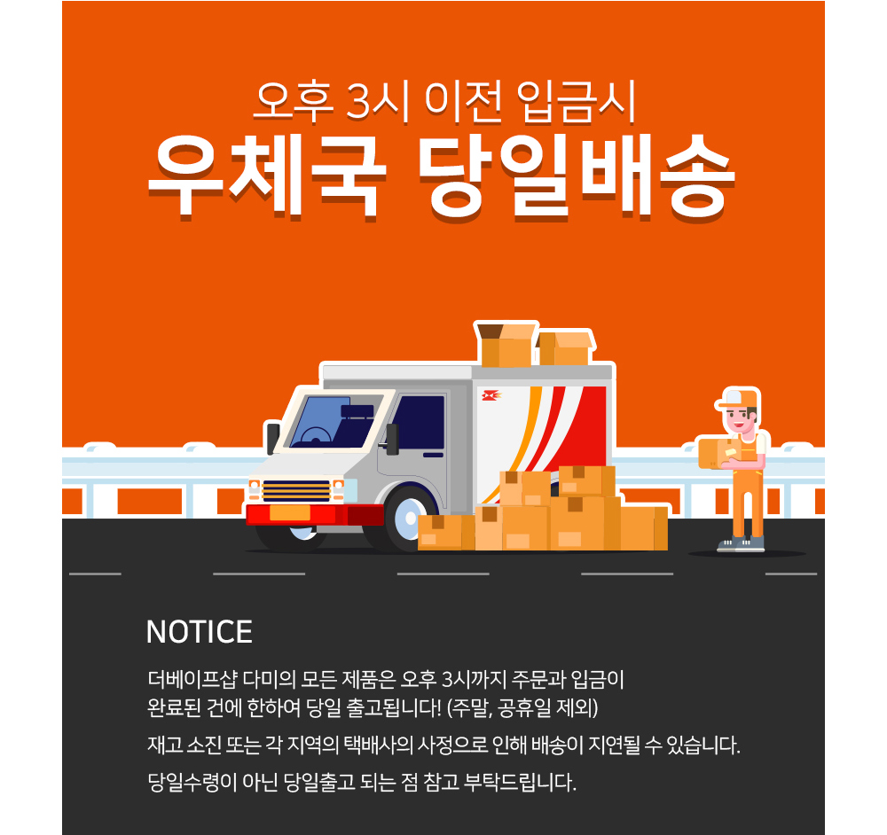 화장품 -S17L1
