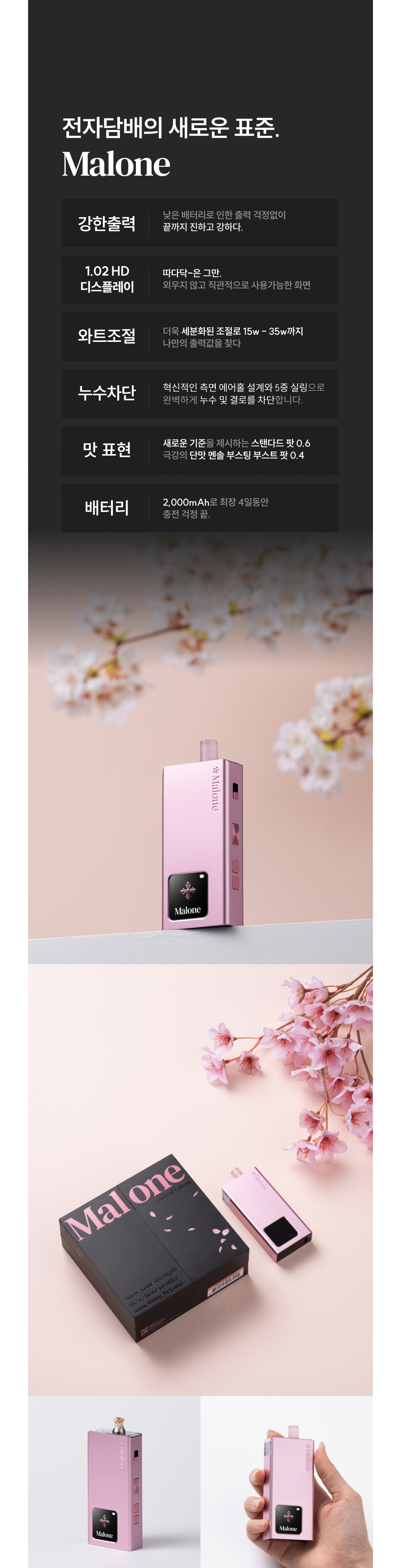화장품 -S24L22