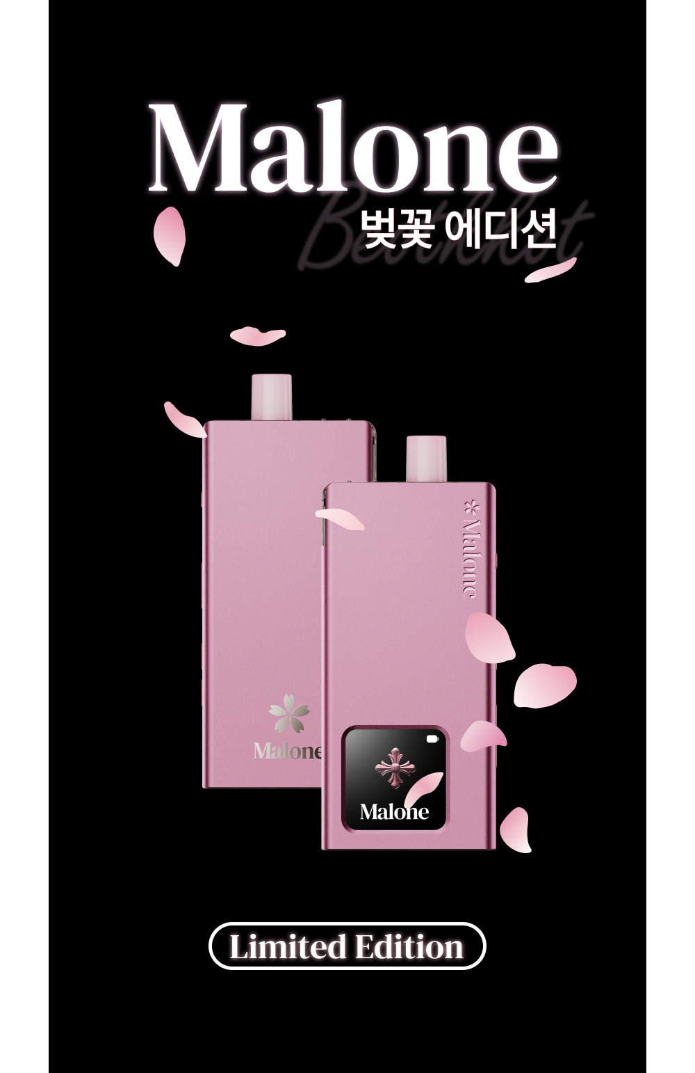 화장품 베이비핑크 색상 이미지-S24L2