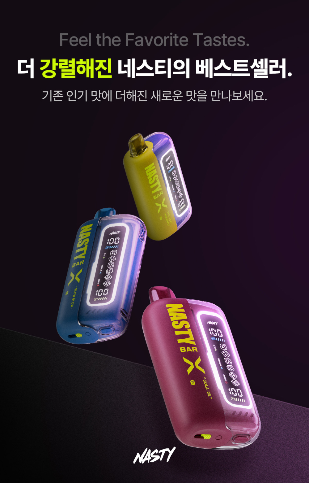 화장품 상품 이미지-S25L7