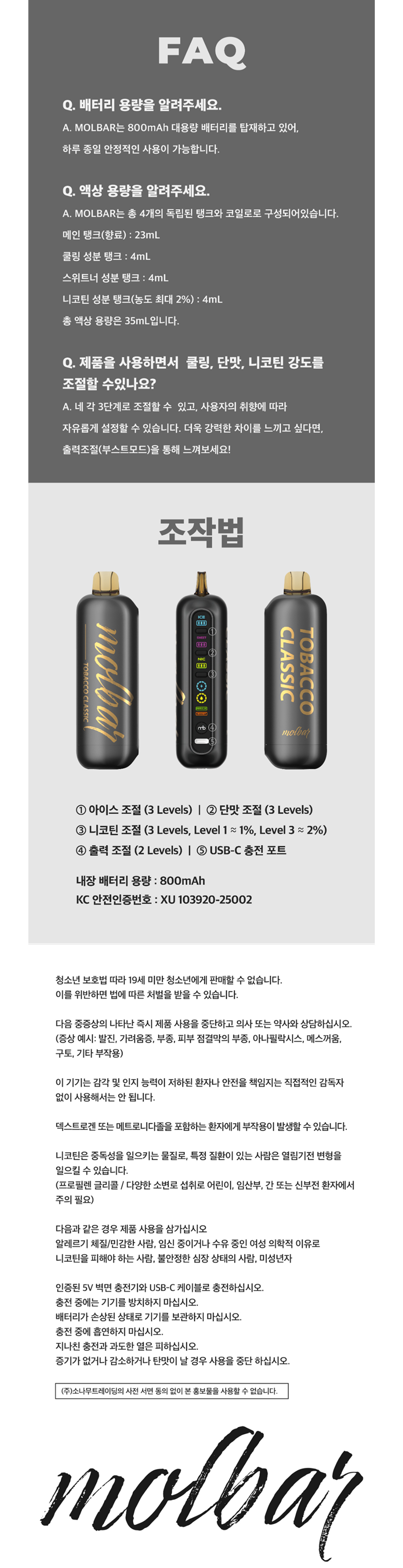 화장품 -S2L12