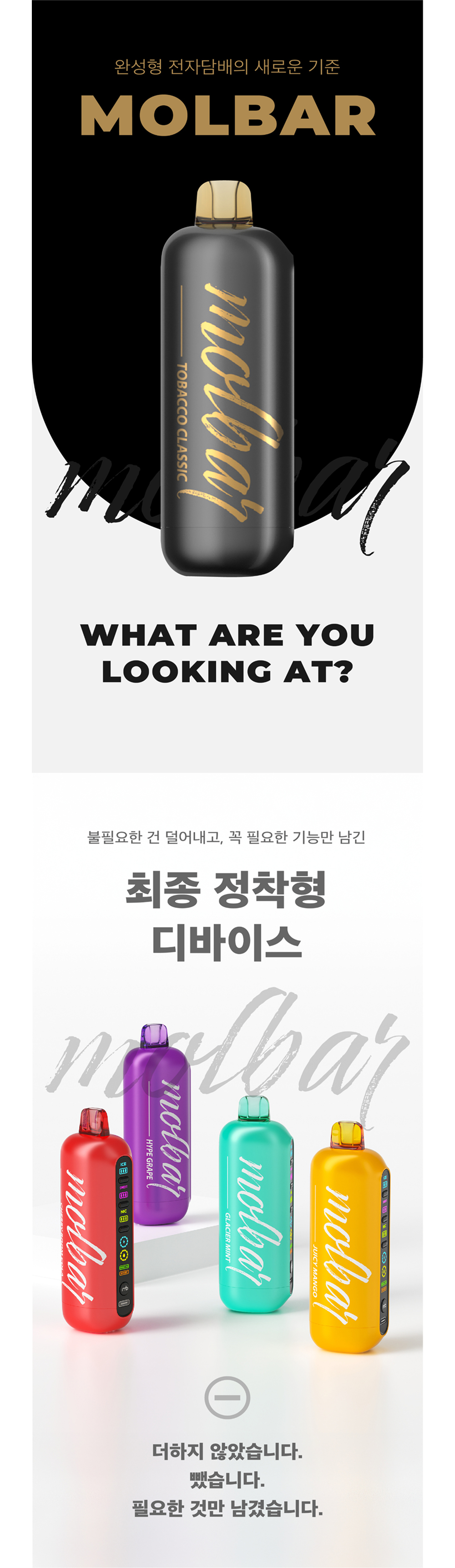 화장품 -S3L1