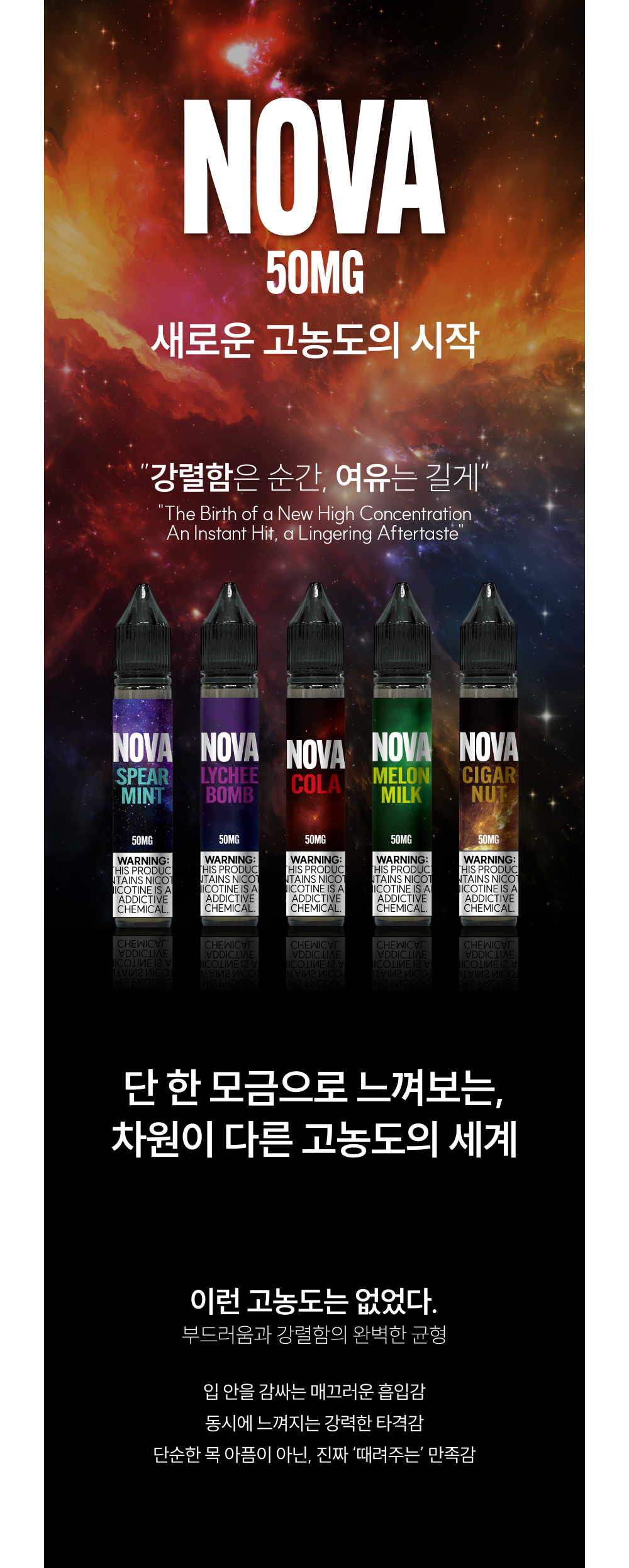 화장품 상품상세 이미지-S12L1