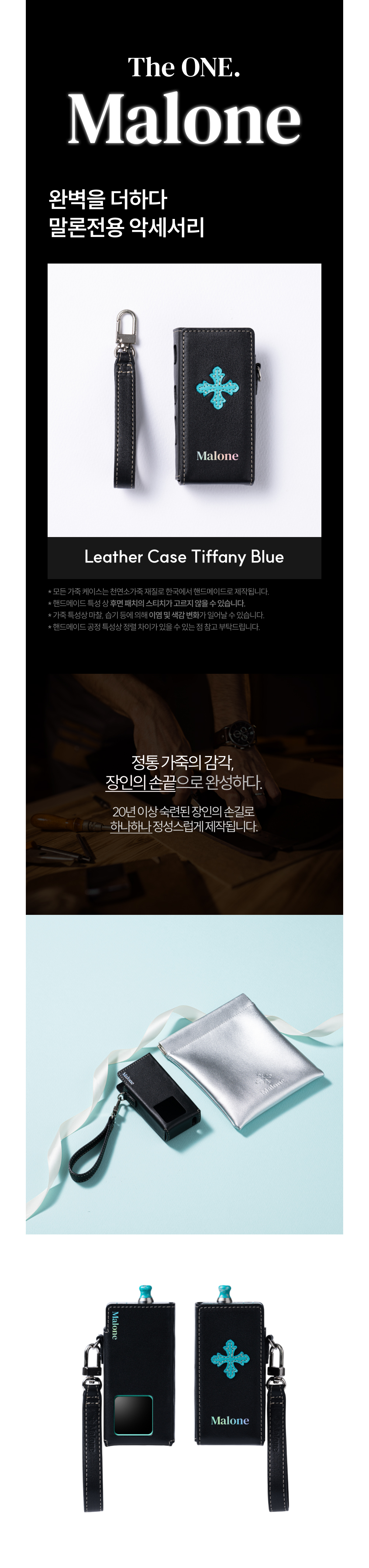 화장품 -S23L1