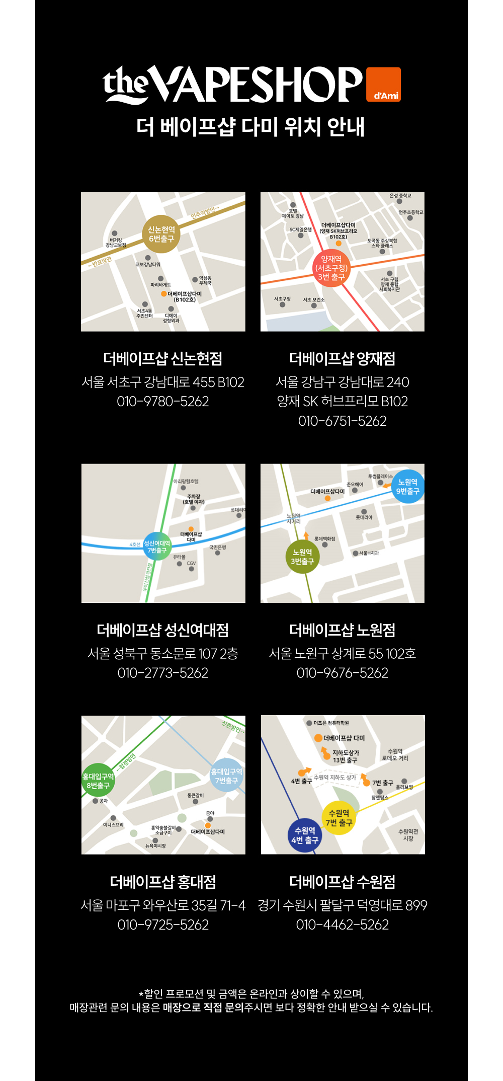 화장품 -S26L62
