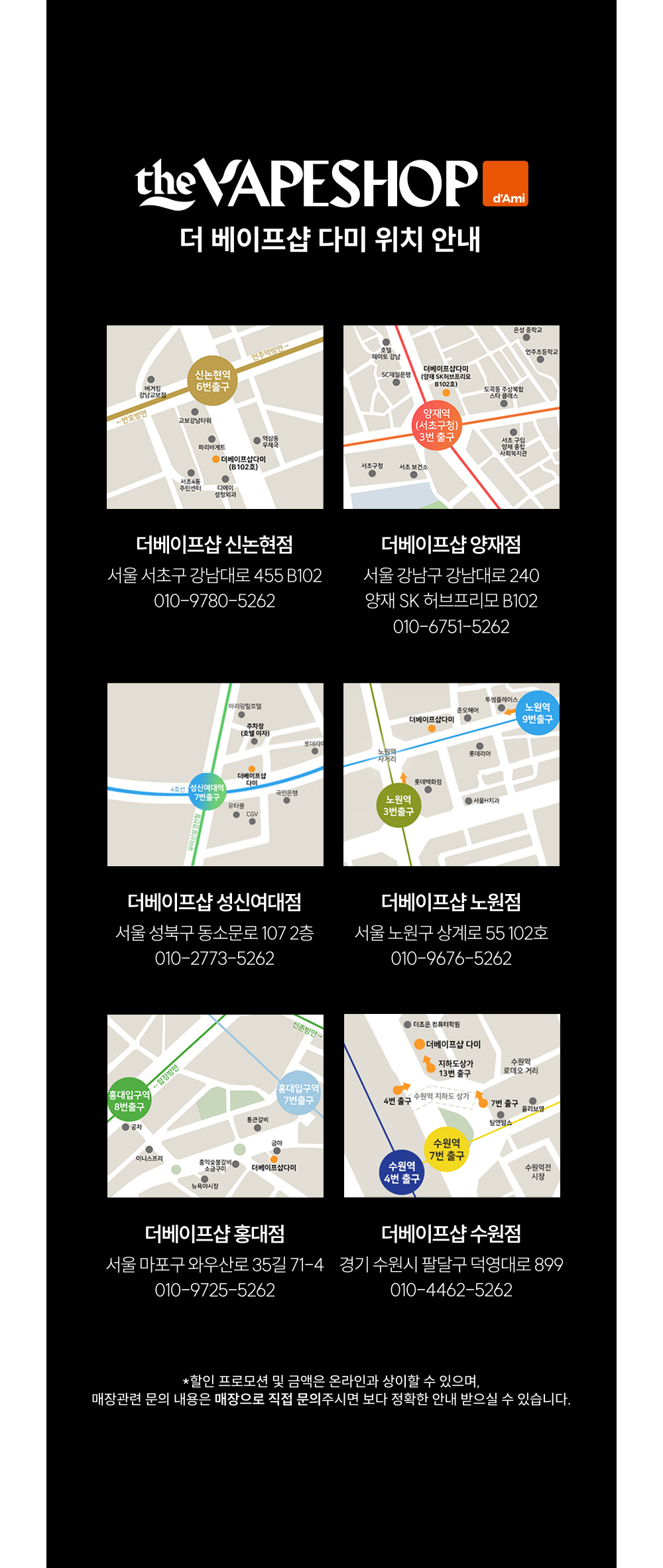 악세사리 -S1L4
