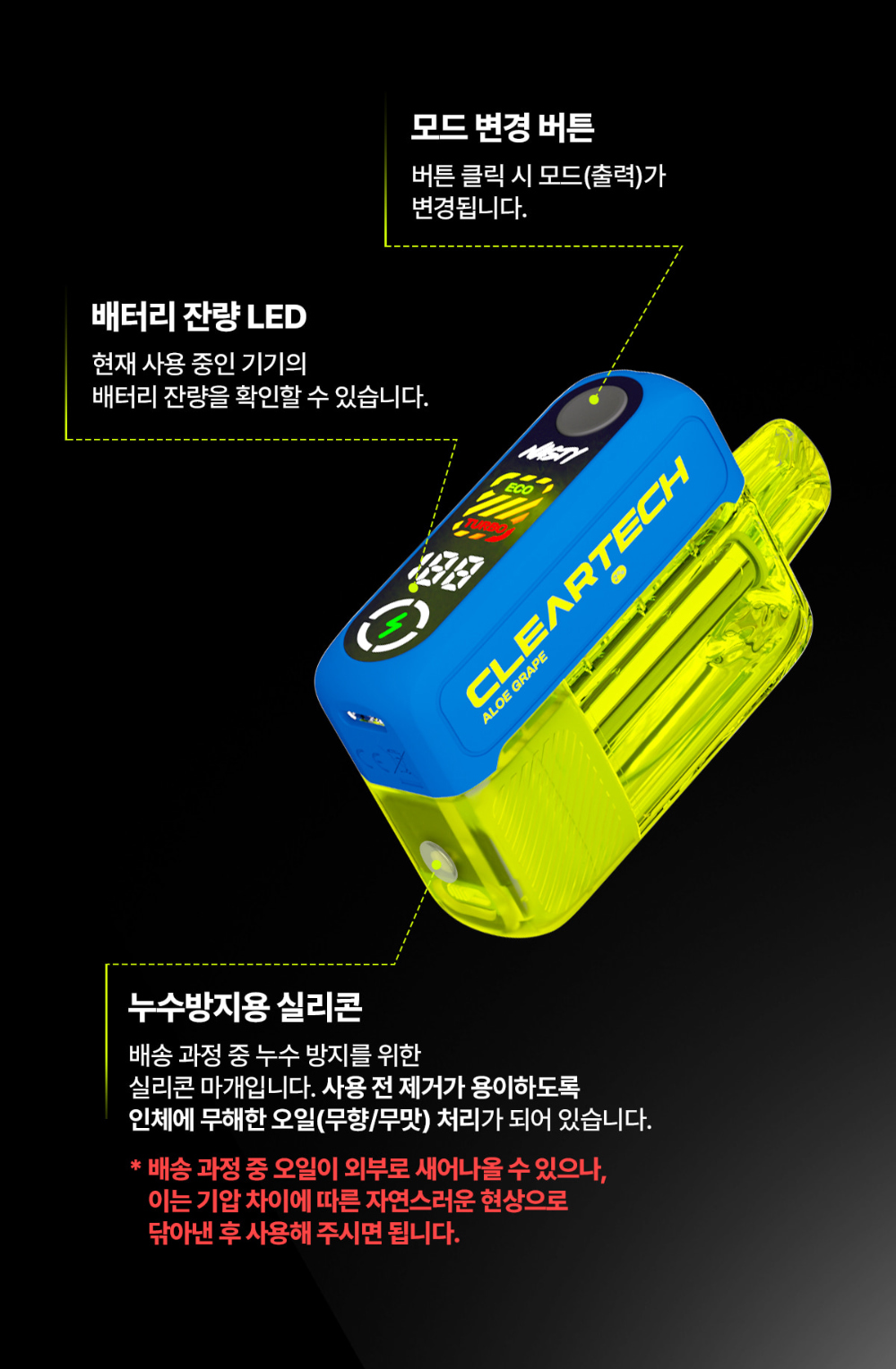 악세사리 -S34L6
