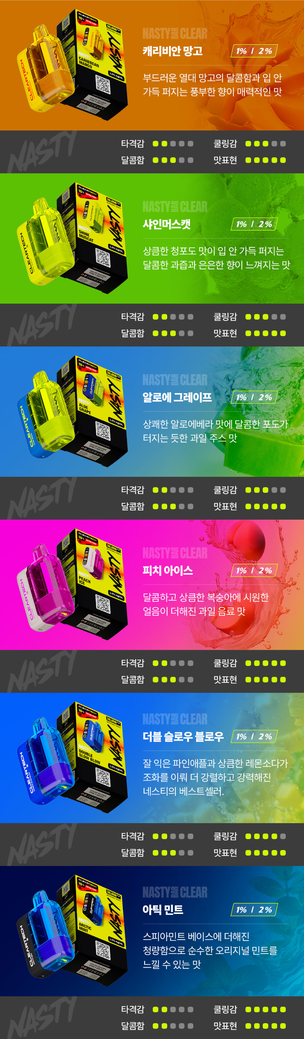 악세사리 -S34L4