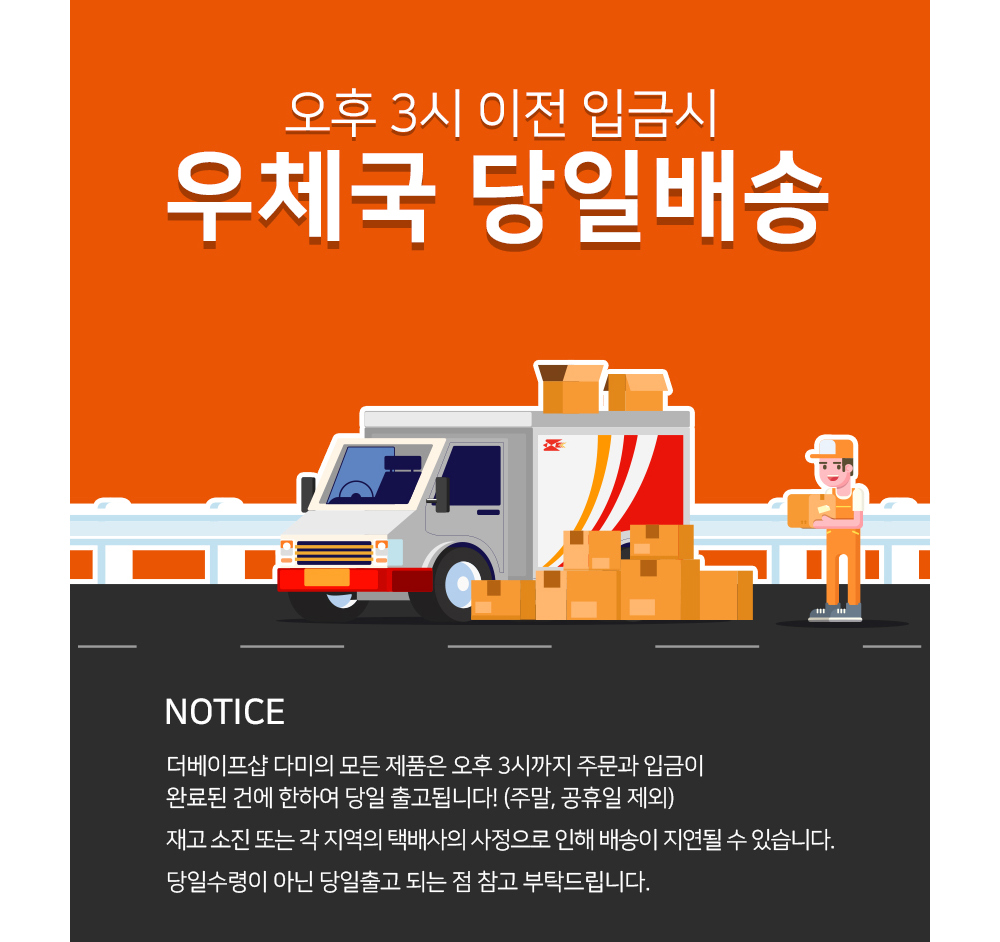 화장품 -S15L1
