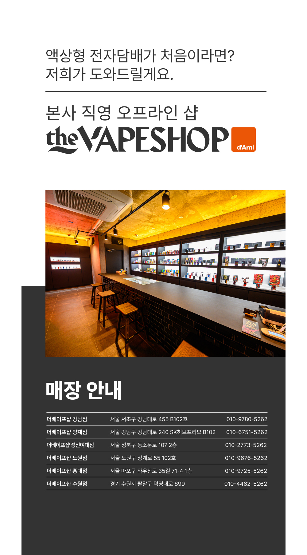 화장품 -S27L6