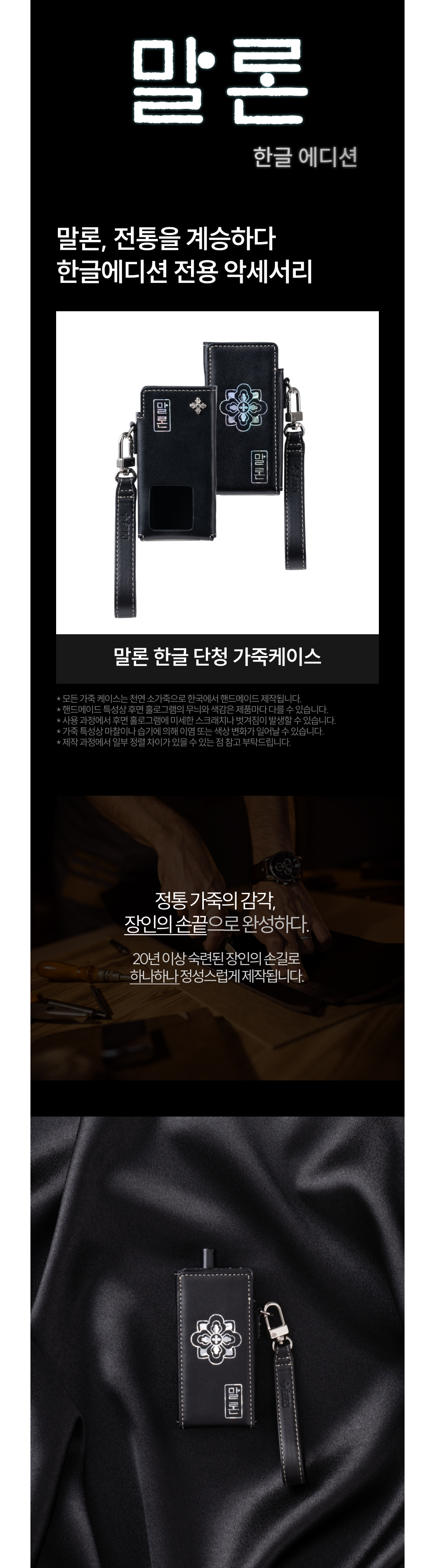 화장품 상품상세 이미지-S24L1