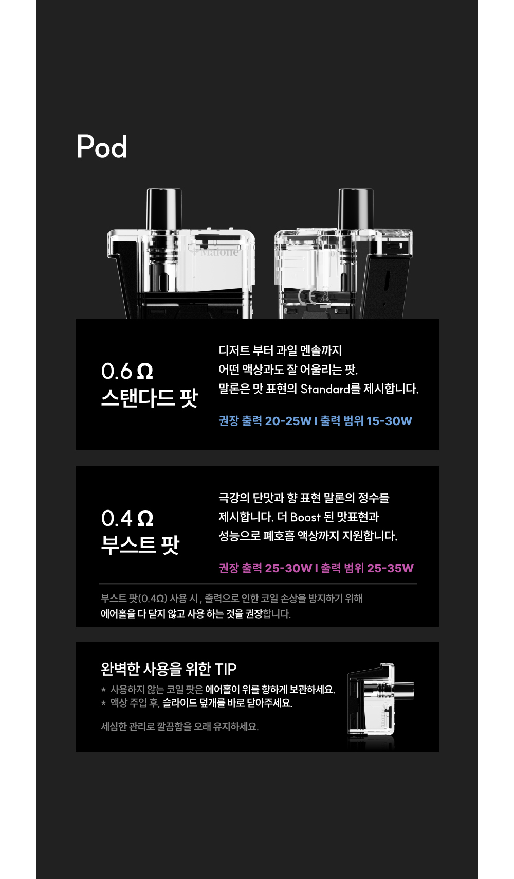 화장품 -S42L25