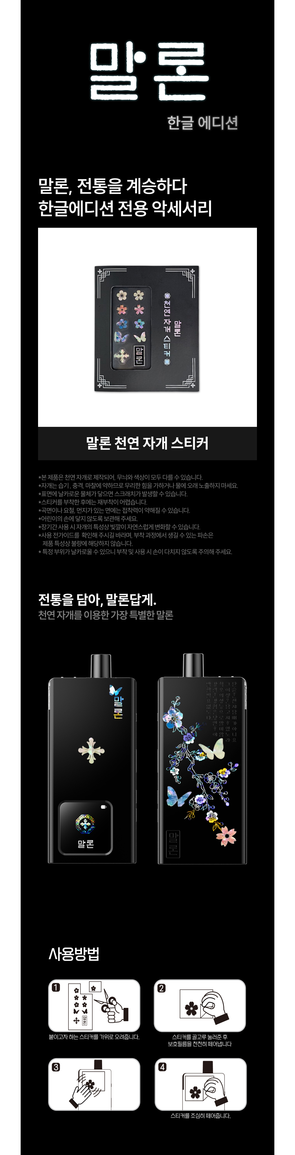 화장품 -S25L1