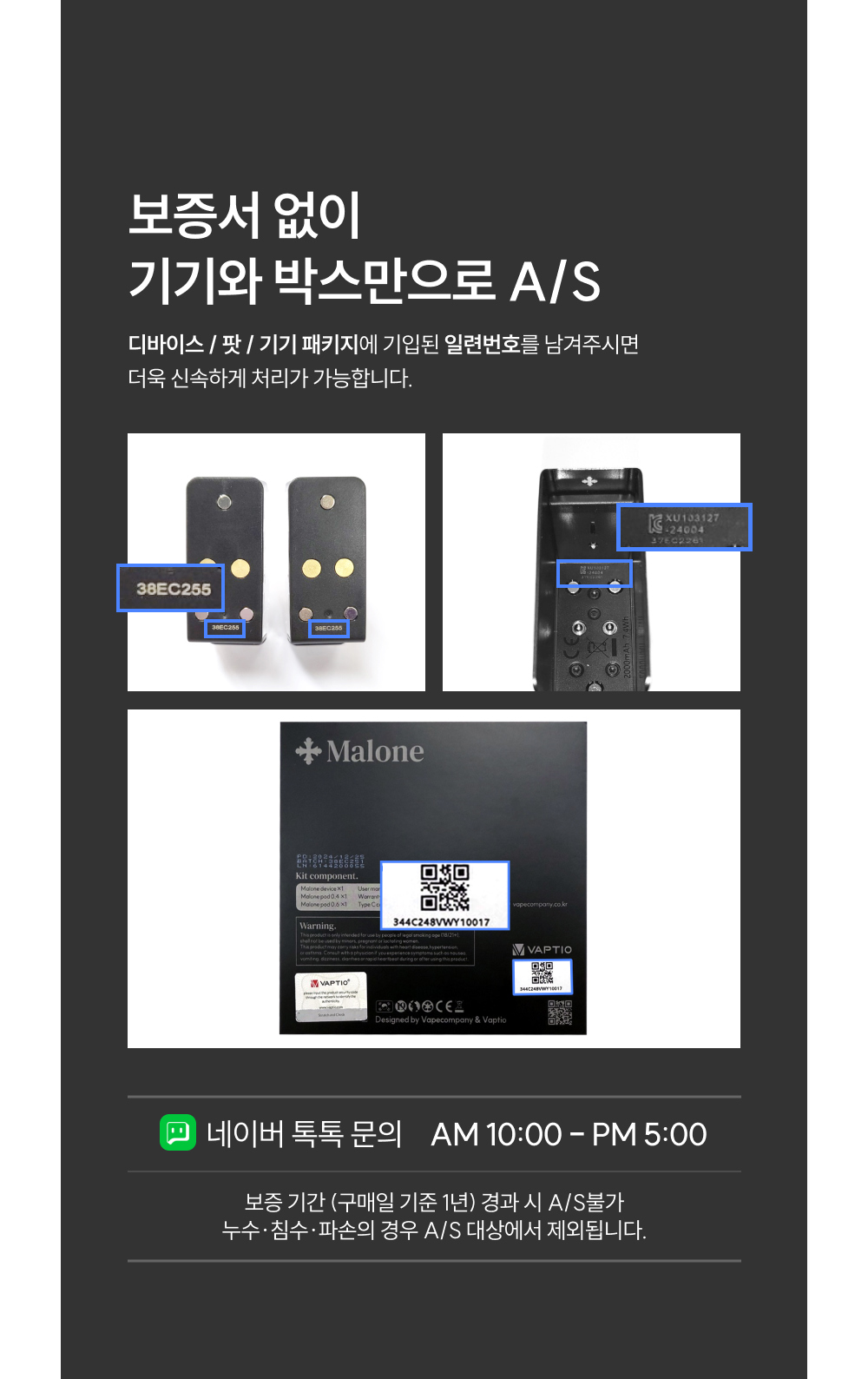 화장품 -S42L29