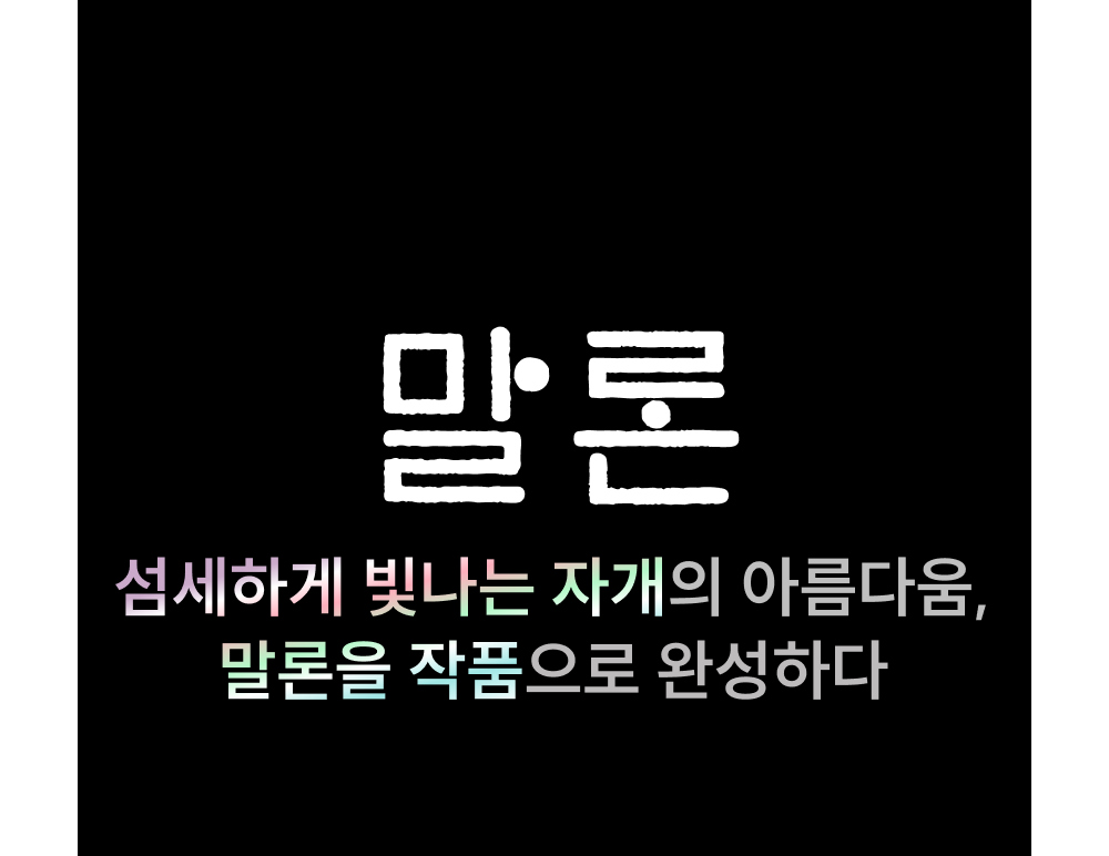 화장품 -S42L5