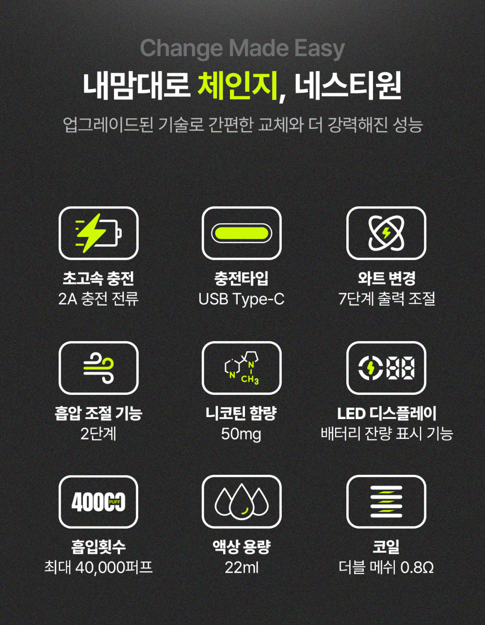 화장품 상품상세 이미지-S36L3