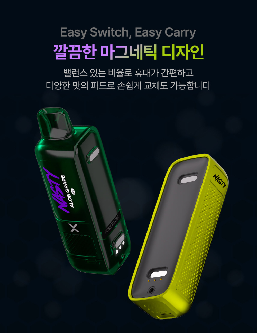 화장품 상품 이미지-S36L8
