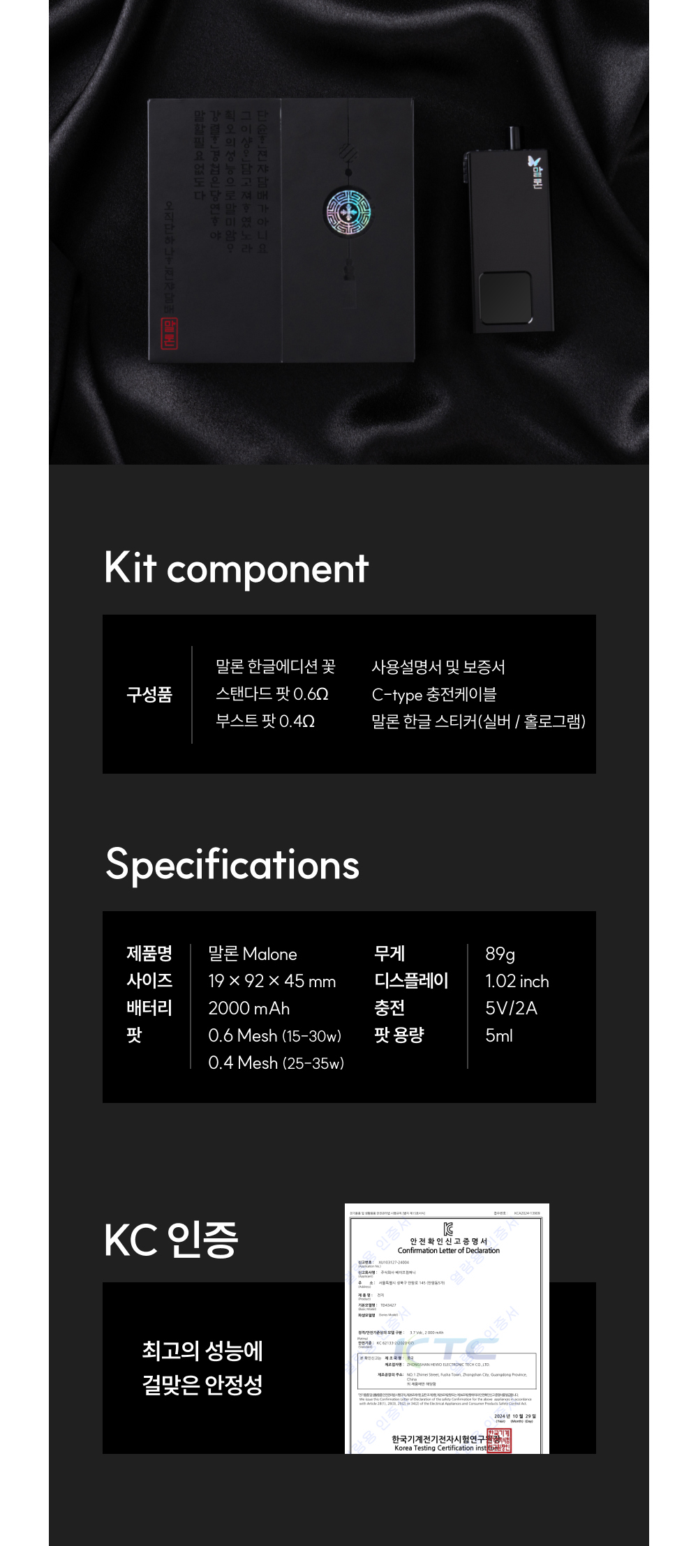 악세사리 -S65L6