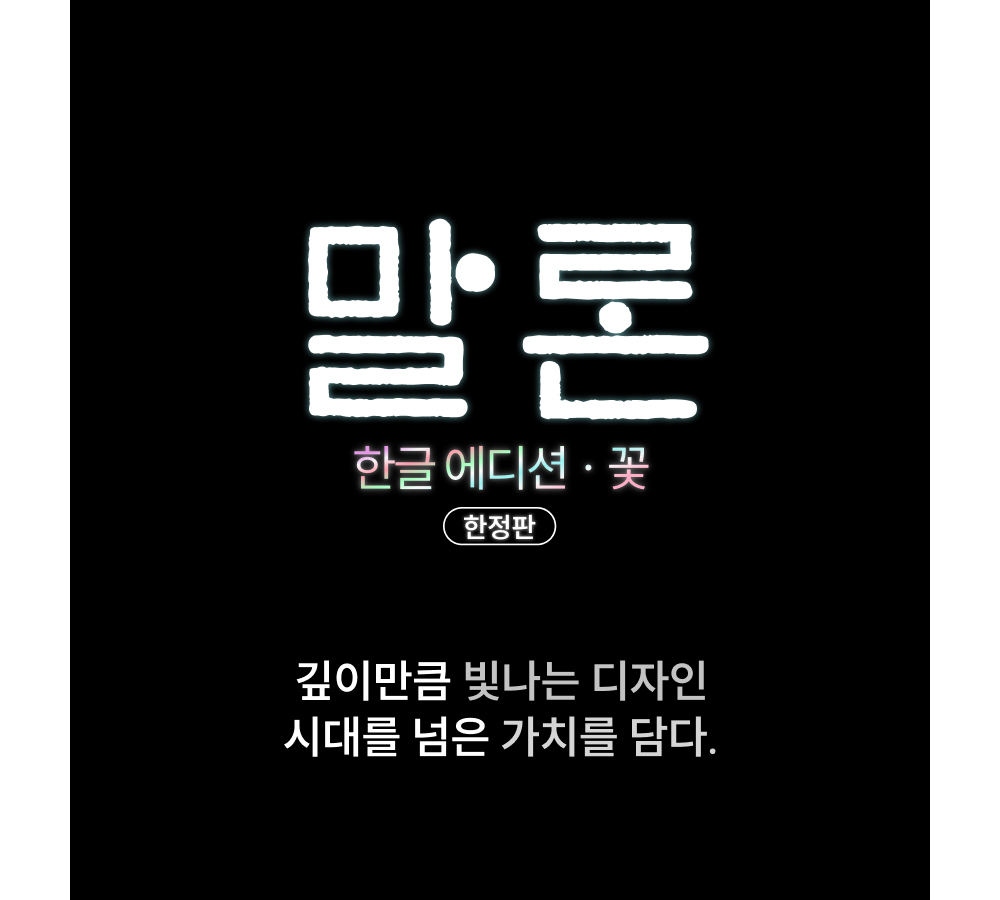 악세사리 -S63L2
