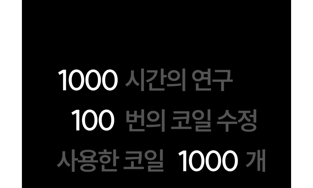 악세사리 -S64L6