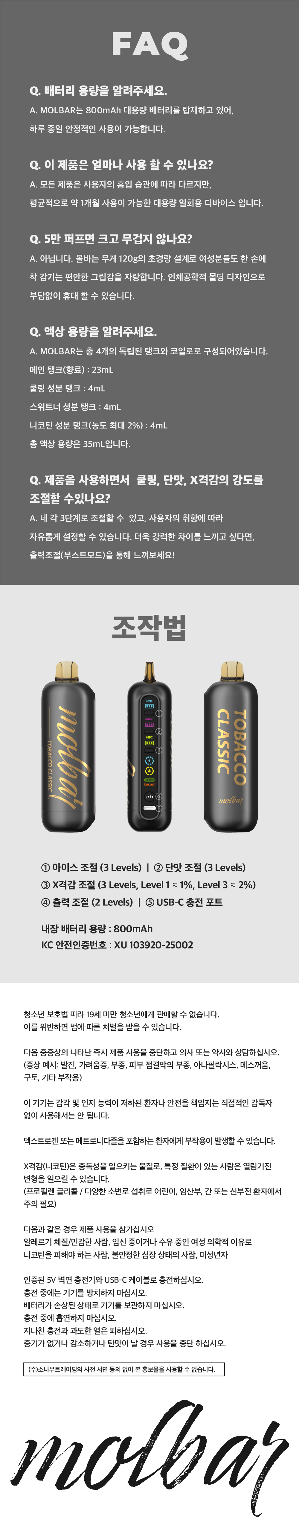화장품 상품 이미지-S9L5