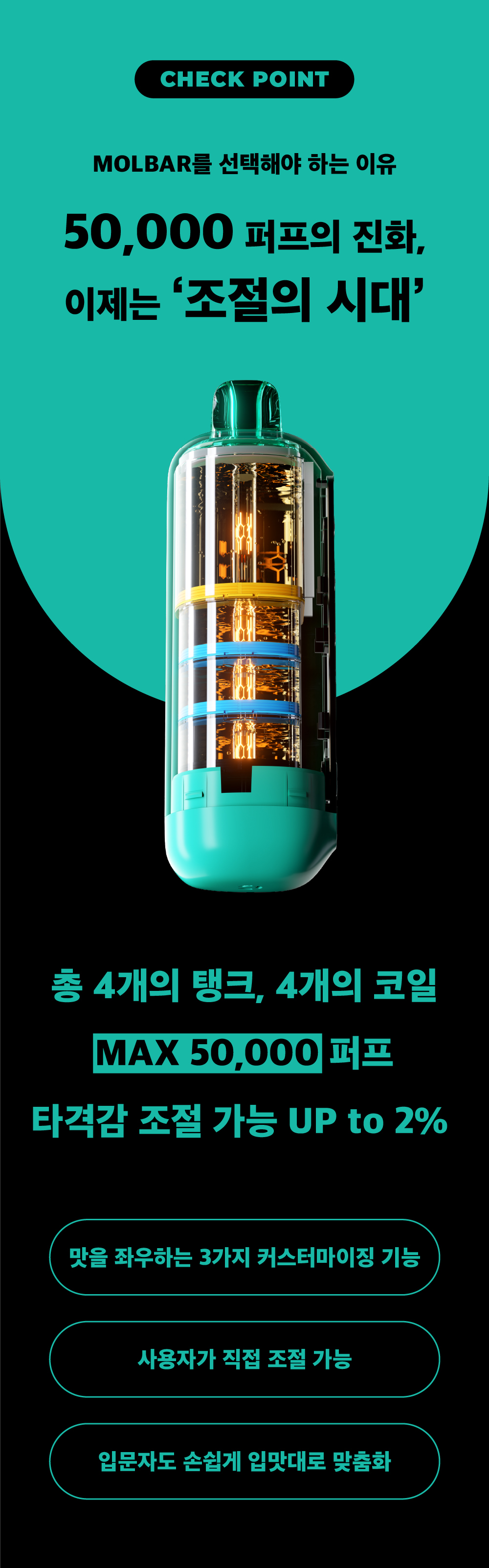 화장품 상품상세 이미지-S9L3