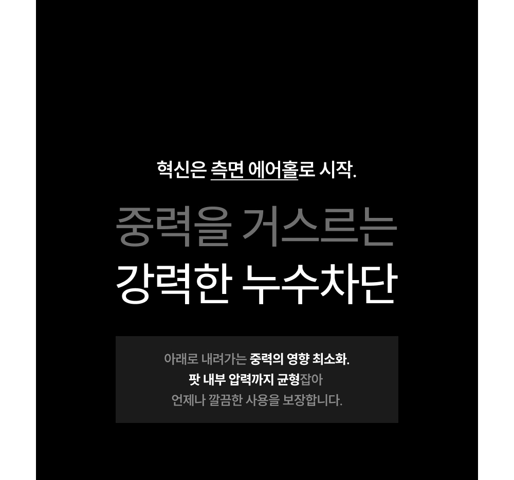 악세사리 상품상세 이미지-S70L6