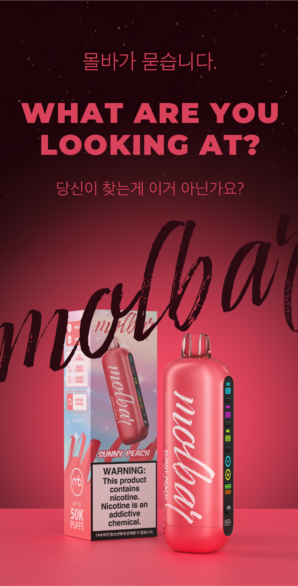 화장품 상품상세 이미지-S9L8