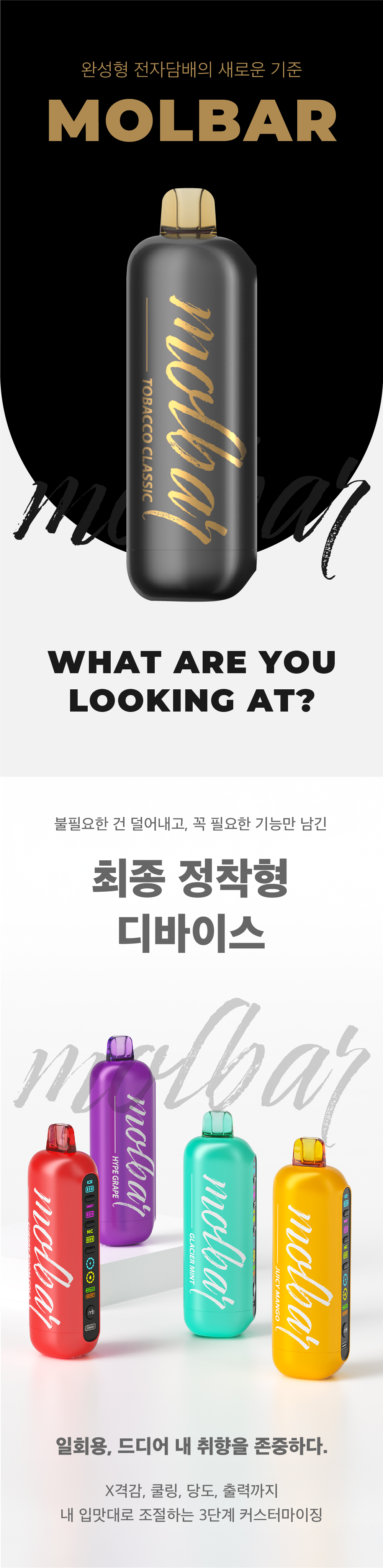 화장품 상품 이미지-S9L1