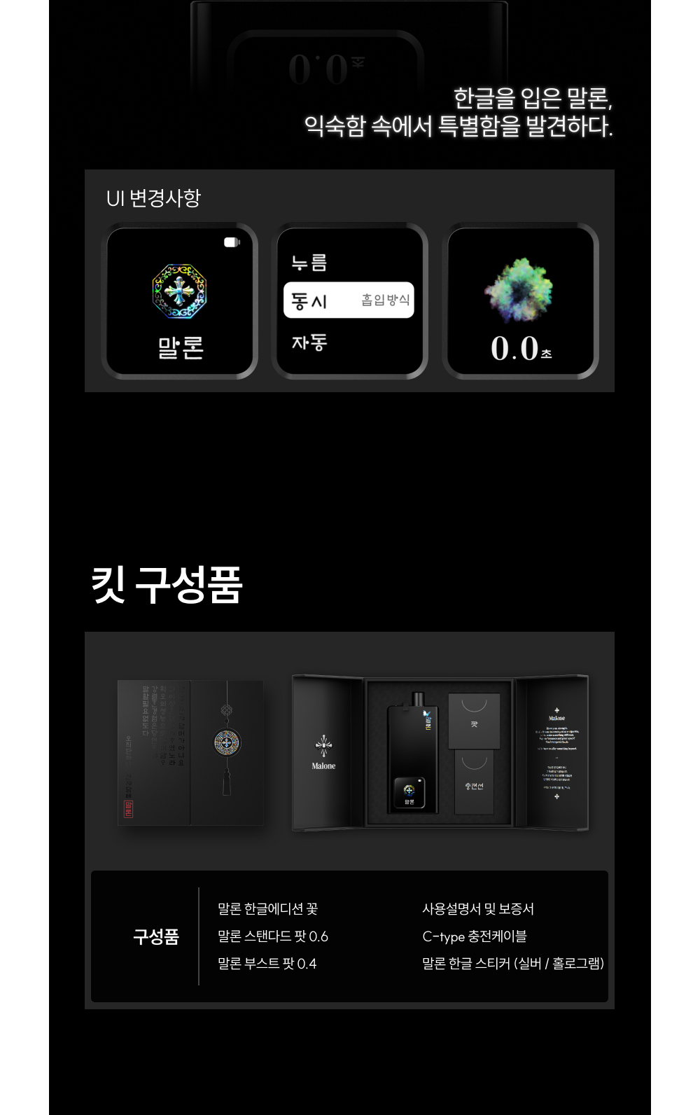 악세사리 상품 이미지-S70L1