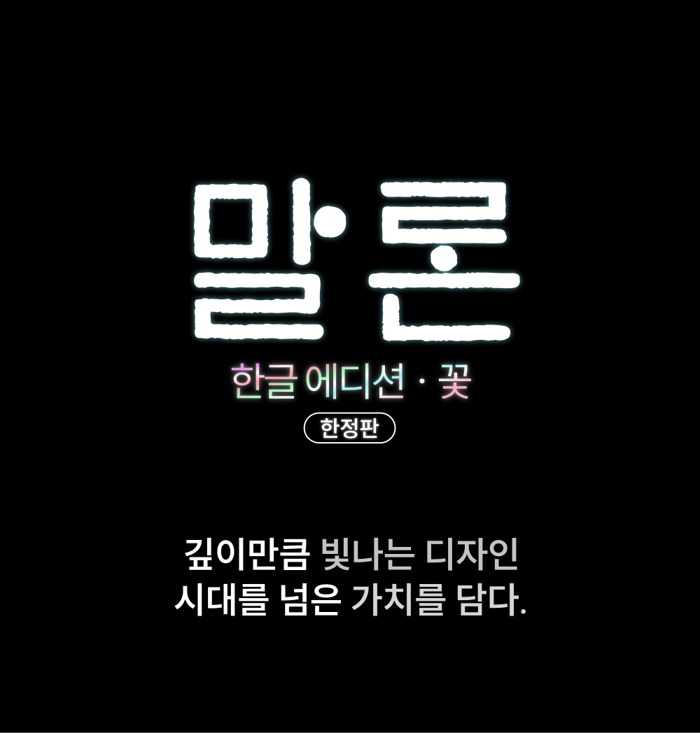 화장품 상품상세 이미지-S27L2