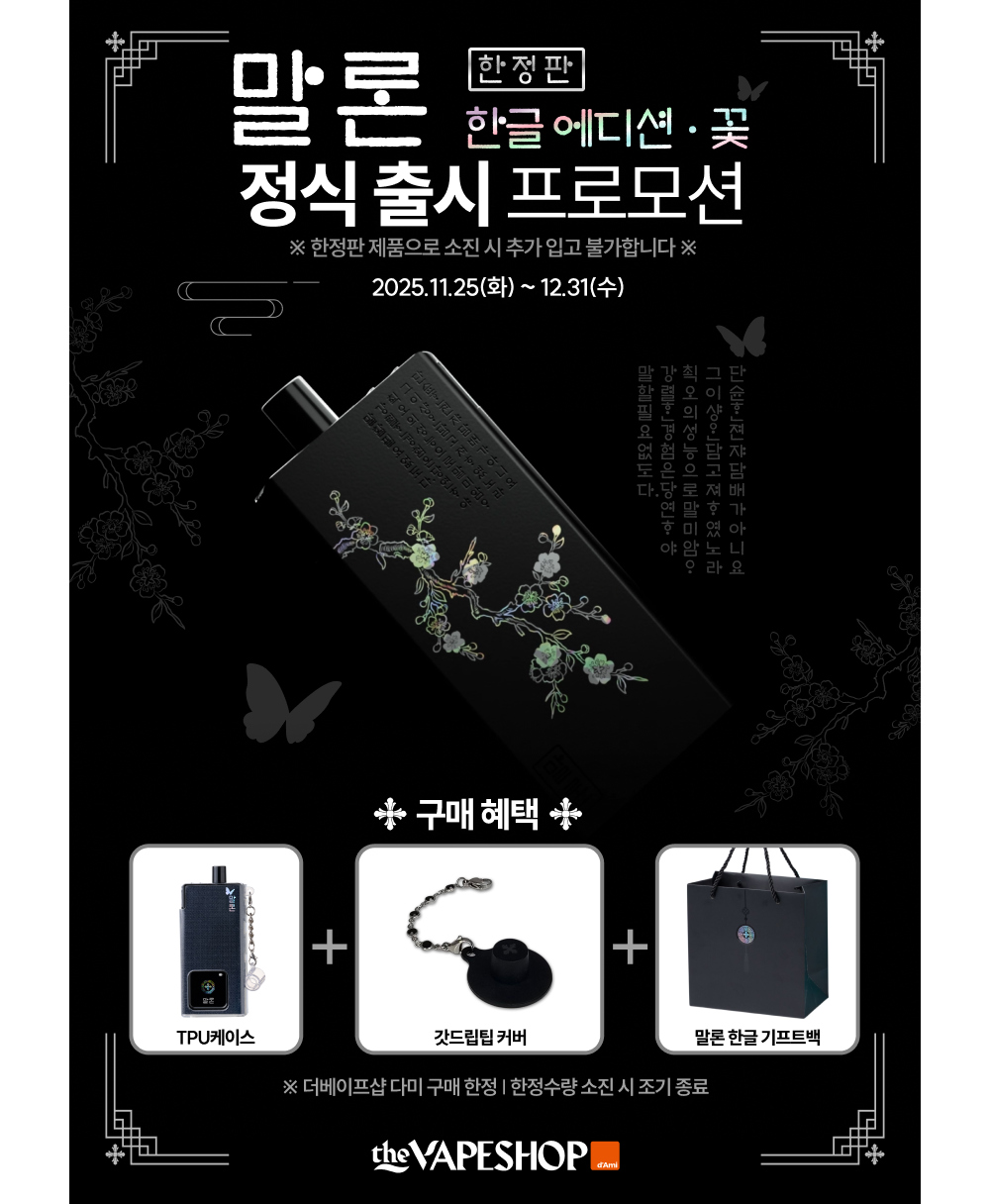 악세사리 상품상세 이미지-S81L1