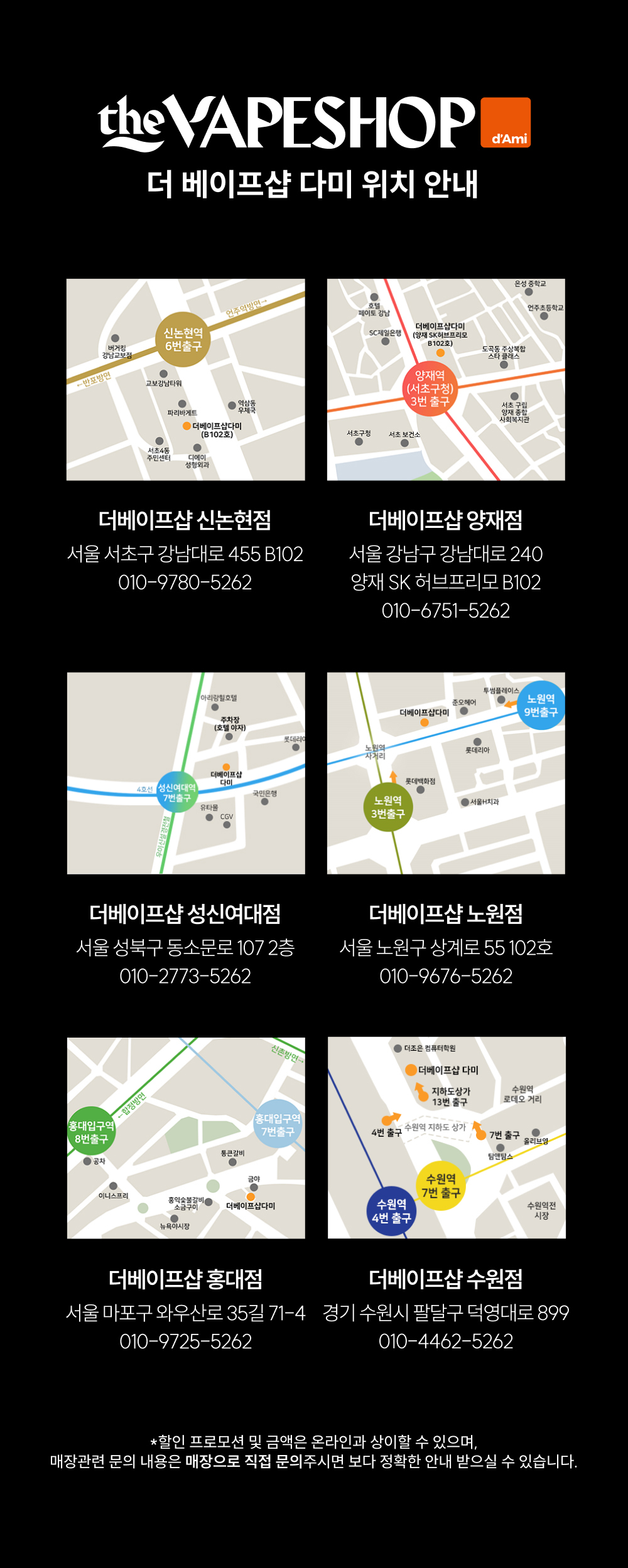 악세사리 -S62L39