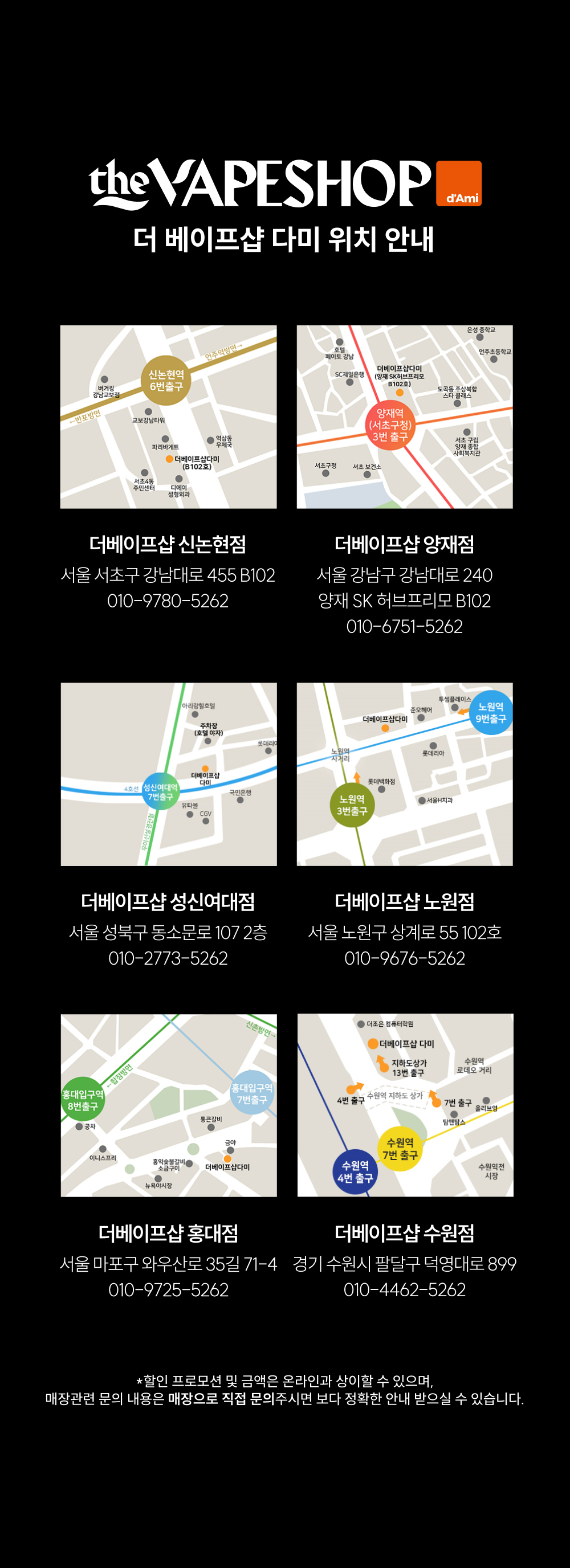 악세사리 상품상세 이미지-S5L1