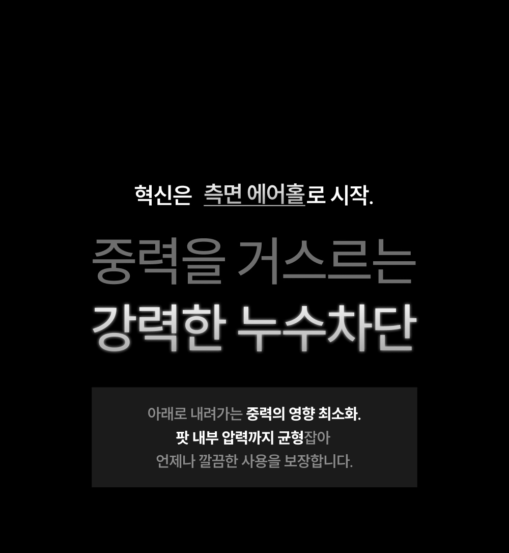악세사리 -S62L22