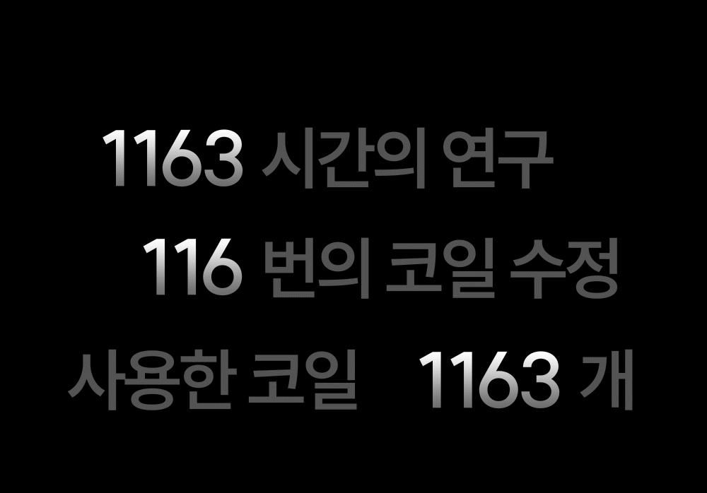 악세사리 -S62L18
