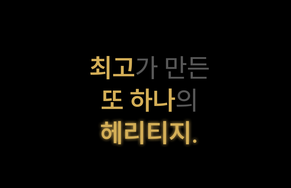 악세사리 상품상세 이미지-S42L4
