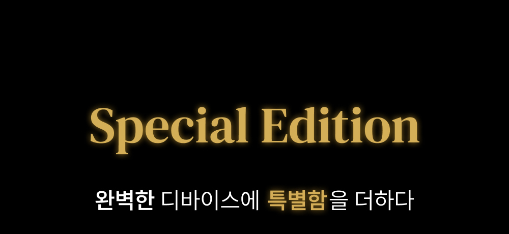악세사리 상품상세 이미지-S42L6
